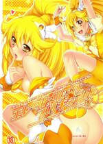 (C82) [ACID EATERS (和馬村政)] エレクトリックプリキュア!! (スマイルプリキュア!) [ancient个人机翻汉化]