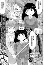 [五十嵐はづき] 幽霊よりもこわいもの(リョナキング vol.31)｜比幽靈更恐怖的東西 [沒有漢化] [DL版]