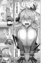 [南乃さざん] アコショート漫画 (ブルーアーカイブ) [个人嵌字汉化]