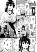 [ポン貴花田] コンビニバイトのむちむち女子がどう見ても俺に発情している。 第4話  (アクションピザッツ 2023年7月号) [中国翻訳] [DL版]