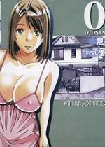 [大人の寓話 (山田太郎(仮名))] 息子とおなじ屋根の下で3 [中国翻訳]