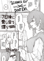 [Jury] あいゆかた (COMIC X-EROS 110) [中国翻訳] [無修正] [DL版]