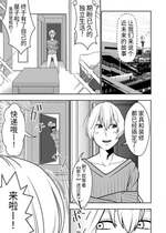 [インプリズン (佐々木幽閉)] 不良品セクサロイドがエロ過ぎるので返品を考えている! [中国翻訳] [DL版]