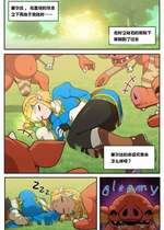 [Everyday2] Hidden memory (The Legend of Zelda) [HazelF个人汉化]