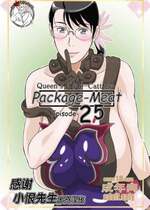 [しあわせプリン堂 (認六)] Package Meat 2.5