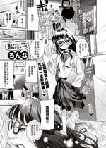 [ろんな] オークション・クラス (COMIC 快楽天ビースト 2021年7月号) [白杨汉化组] [DL版]