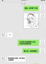 【XLLam乾蒸雲吞】罗德岛女鬼大战（明日方舟）