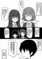 [EsuEsu] 溢れる性欲を抑えきれないエロエロな女の子ばかりな世界 [中国翻訳]