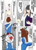 [おひつじ] ドレスに合わせてTSするやつ｜自适应TS礼服 [可乐不咕鸟联合汉化]