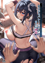[もふれん亭 (Xe)] 彼女がセパレートをまとう理由 -アフターえっちストーリー- [DL版][大頭個人漢化外加一點上色]