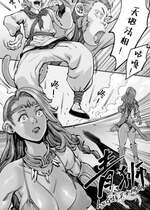 [存钱买女朋友] 青狮 [中国語]