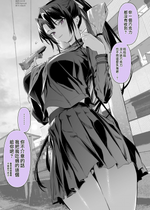 [柊裕一] 剣道少女14 (オリジナル) [無邪気漢化組][MJK-24-T3022]