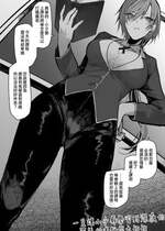 [おきょう] 教育係のお姉さん [ANDX個人漢化]