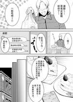 [ユエ] 親友の妹 性の６時間編 [不咕鸟汉化组]