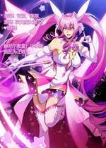 [lestart] ELSWORD Series ＜2#Aisha Metamorphy H ＞ [中国翻訳]