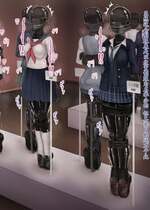 [ツナかま] 制服展_ストーリー[中国翻訳]