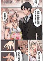 [midnight] 結婚指輪