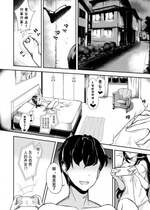 [幸宇君(X.Yujun.)]NTR短篇漫画 2024 05 06