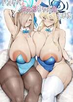 [吟醸マゴッツ (くろたま)] ドスケベ肉人形の使い方 (ブルーアーカイブ) [黎欧出资汉化]