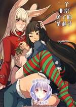 [kinkymation] “超”兔子的圣诞节丨A Very Bunny Christmas [奢侈的彩凤个人汉化]