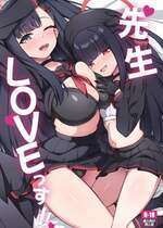 [オルタマ (半馬)] 先生LOVEっす!! (ブルーアーカイブ) [下江小春汉化组] [DL版]