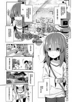 [ぴらそん] 「小さな幸せ」から—— [中国翻訳]