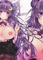 (C91) [せとらん (イトウせと、タンノらん)] 引きこもり系魔法使いのパコパコどすけべ撮影面談 (東方Project) [甜族星人x我不看本子个人汉化]