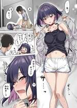 [八木戸マト] 成人向けツンデレちゃん進捗報告