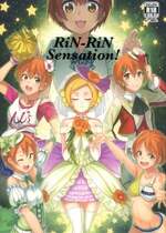 (C87) [AB3 (よろず)] RiN-RiN Sensation! (ラブライブ!)