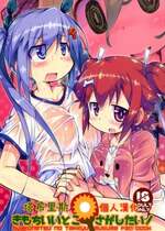 [塔布里斯個人漢化] (C91) [かにどうらく (かにばさみ)] きもちいいとこさがしたい! (灼熱の卓球娘)