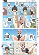 [作死日常] 妮姬指揮官色色日常 (勝利の女神：NIKKE) [中国語]