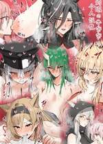 [Horn／Wood] 安塞尔的干员侍奉服务 (arknights) [灼眼の牛爷爷个人汉化]