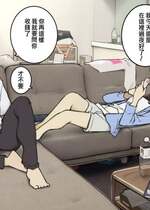 [わかまつ] 互いに体目的だと言い張るけど実際は相思相愛なセフレ関係 [ANDX個人漢化]