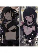 [からももたると (きんだつ)] だから僕は家庭教師を辞めた 第1-2(if线)話 [中国翻訳] [DL版]