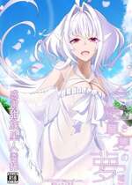[TreeDrop (葉月琥珀)] 今は遠き真夏の夢(嘘) (Fate／Grand Order)｜对现在来说是久远的盛夏之梦（谎）（命运冠位指定） [甜族星人X茄某人个人汉化] [DL版]