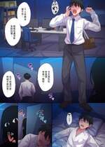 [まるごし] 仮眠室で水着ミヤコと (ブルーアーカイブ) [中国翻訳]