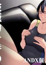 [多摩豪] 破滅の一手7 [ANDX個人漢化]