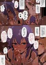 [GSUS] Roxy... (Mushoku Tensei) [Chinese]