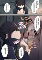 [にぎりうさぎ] これも仕事ですので [小梦个人汉化]