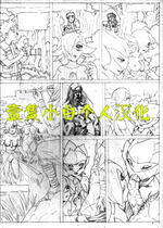 [壹隻小白个人汉化][Pandoras Box]Through The Dimensions番外