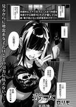 [ロリモ] 売りの女 ー裏路地ー (COMIC オルガ vol.63) [中国翻訳]