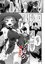 [納豆汁粉] アン・ロック [中国翻译]