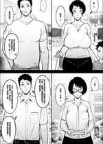 [FAN] 昔からの学友 [中国翻译]