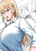 [滝野みしん] クラスのヤンキー女子に憑依｜附身班上的加贺同学 [Chen个人翻译]