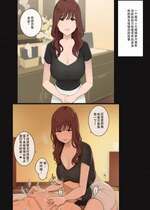 [わかまつ] ドSお姉さんに拒否権奪われて一方的に体を弄られるしかないエステサロンの話 [嗷呜个人汉化]