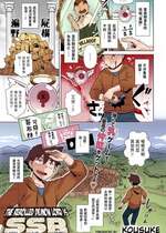 [交介] リセマラ魔王がS（スケベ）S（過ぎ）R（る！）  [無修正]
