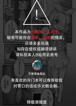 [モチクシ] オナホアロナ (ブルーアーカイブ) [不想得鱼尾纹个人机翻汉化]