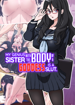 [DOZA Village (Dozamura)] ボクの姉ちゃんは超絶神BODY天才痴女 [無修正]