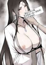 [阴阳阁阁主] 琼明神女录 境界的差距