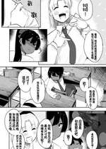 [s8403] About size.png ｜ 自欺欺人尺(真).png [Chinese]
